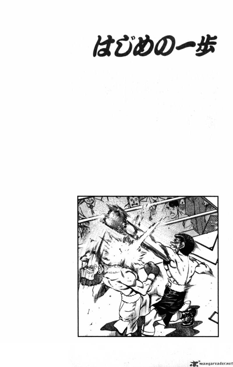 Hajime no Ippo: Fighting Spirit, Chapter 222 image 20